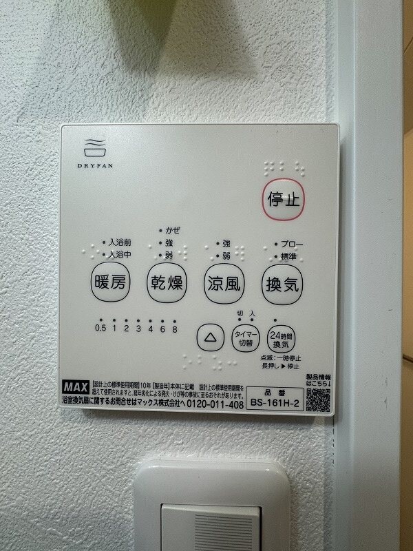 CB久留米ヴェールの物件内観写真