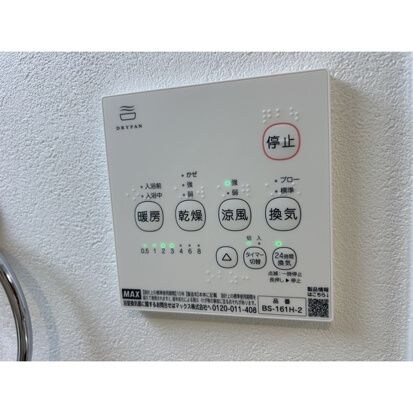 ＭＱｕａｒｔｏ草加Ⅱの物件内観写真