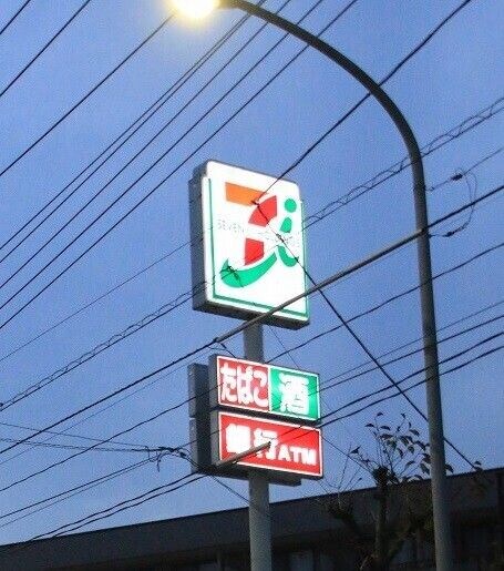 フラット梅島の物件内観写真