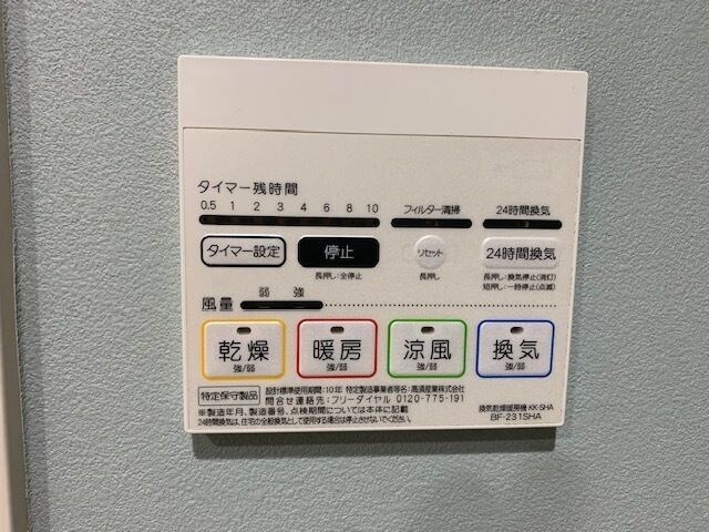 Ｍａｋｉｎｇ　Ｔｈｅ　Ｒｏａｄの物件内観写真