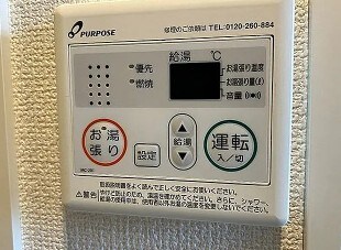 ハーモニーテラス根岸Ⅳの物件内観写真