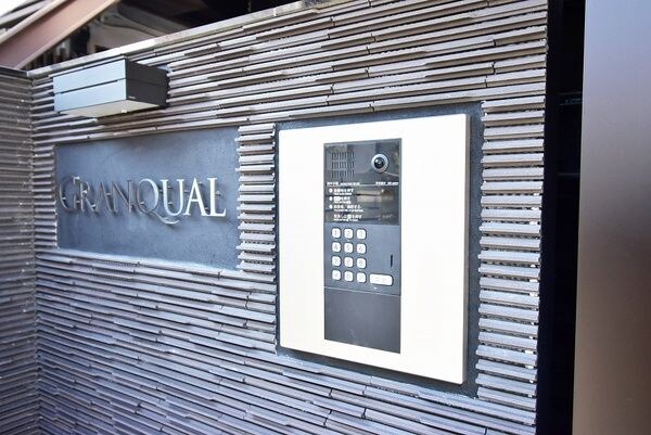 グランクオール金町の物件内観写真