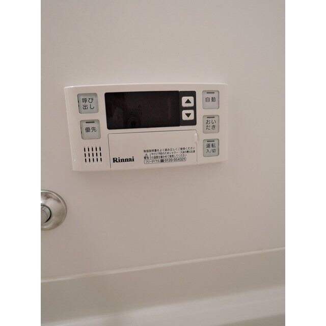 アムール ボヌールの物件内観写真