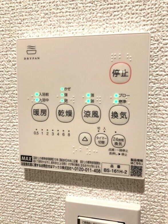 フェリスゲート新田の物件内観写真