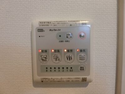 リブリ・南流山Ⅱの物件内観写真