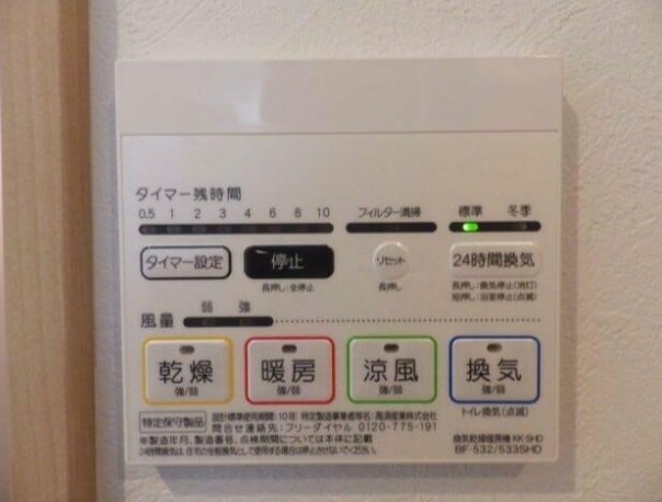 アセット瑞江の物件内観写真