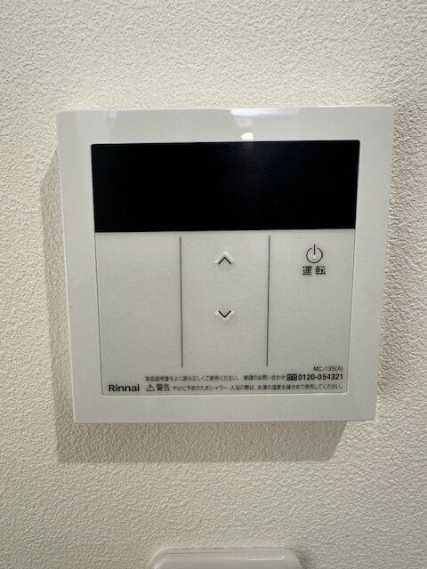 BH新松戸Ⅰの物件内観写真