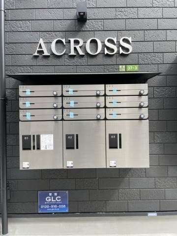 アクロスの物件内観写真