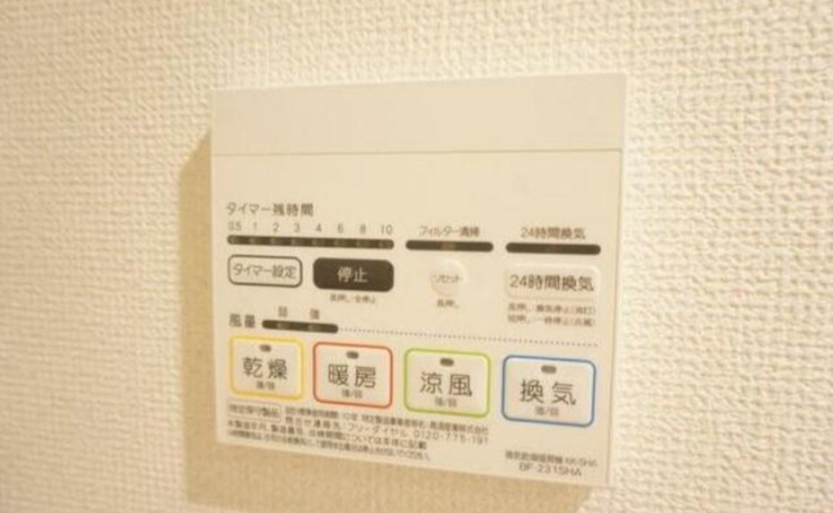 メルディア梅島Ⅲの物件内観写真