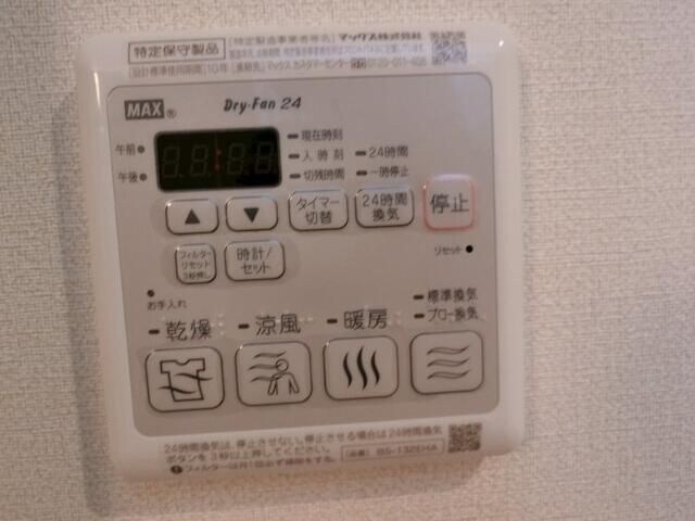 ファイネス梅田A棟の物件内観写真