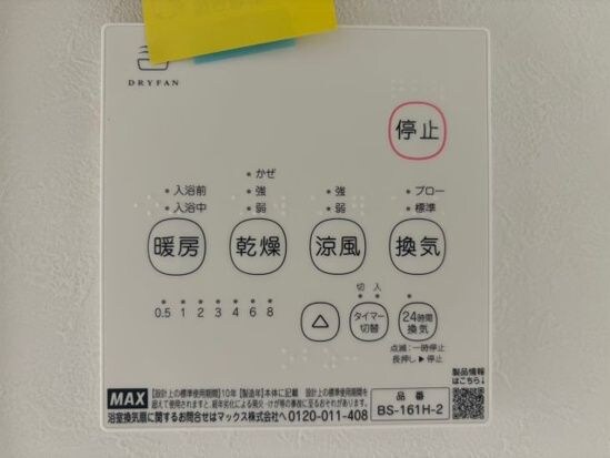 グランデ江北の物件内観写真