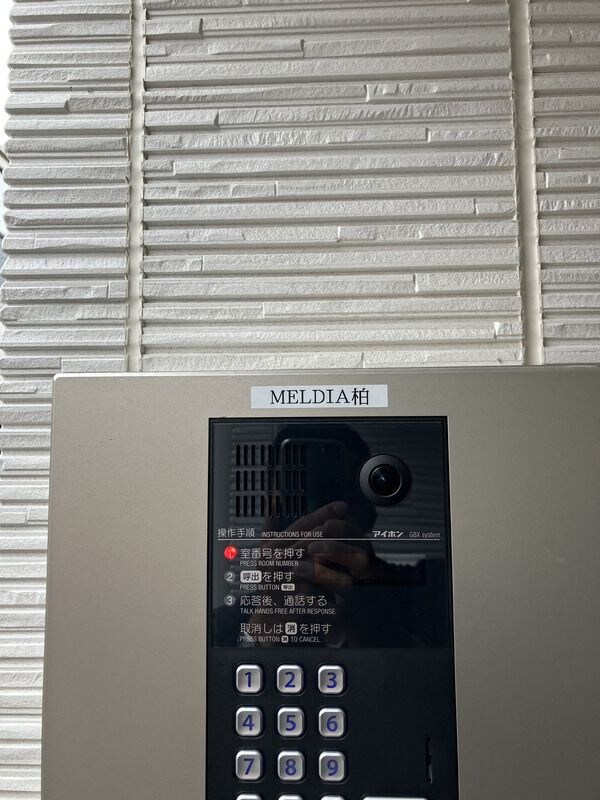 MELDIA柏の物件内観写真