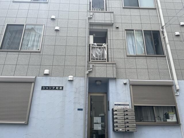 シャンテ町屋の物件外観写真