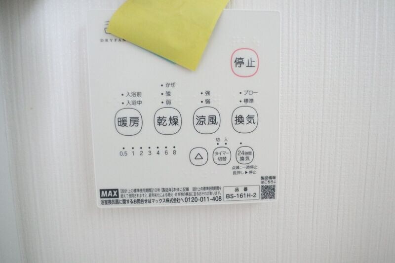 ユニヴェール西新井の物件内観写真