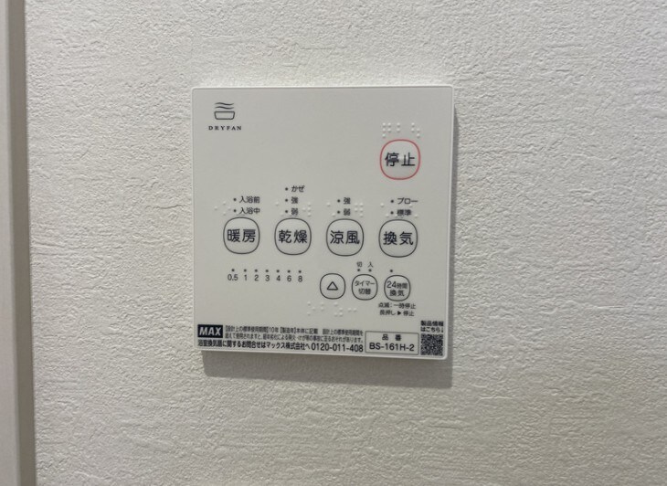 KEIAI RESIDENCE お花茶屋の物件内観写真