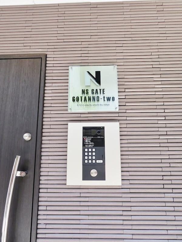 NSGATE五反野twoの物件内観写真