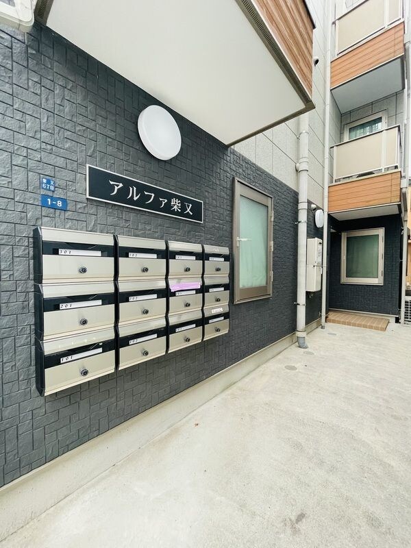 アルファ柴又の物件内観写真