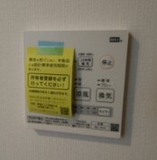 ラントヴィル船堀の物件内観写真