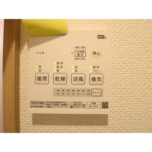 クラーク葛飾の物件内観写真