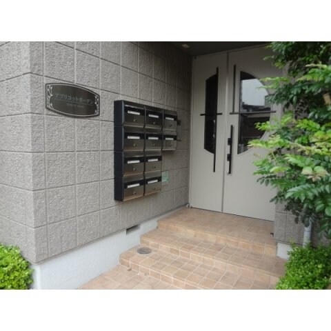 アプリコットガーデンの物件外観写真