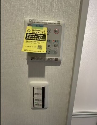 セレヴィエ·オキノの物件内観写真