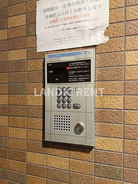 エンクレスト西公園の物件内観写真