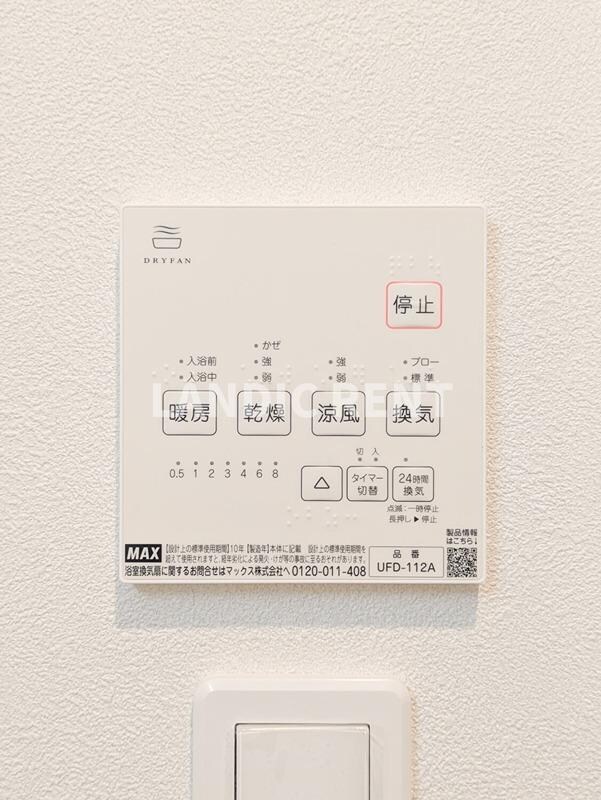グランリオ百年橋の物件内観写真