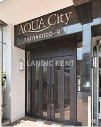 アクアシティ大博通の物件内観写真