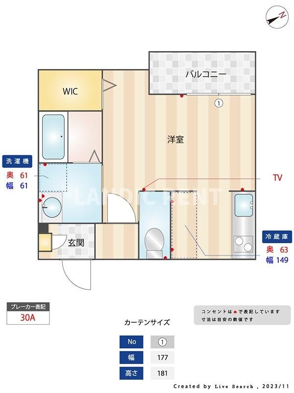 クードシャンスⅦの物件間取画像