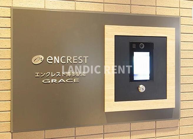 エンクレスト博多駅南GRACEの物件内観写真