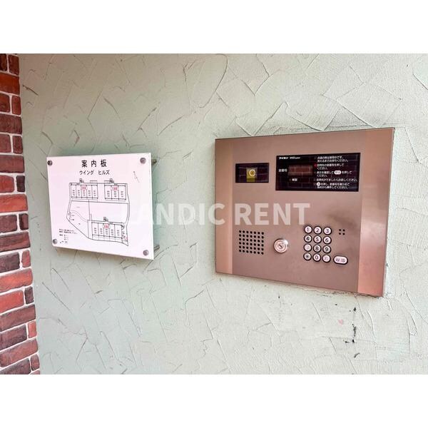 ウイングヒルズ参番館の物件内観写真