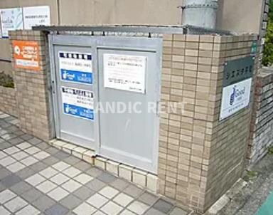 シエスタ平和の物件内観写真