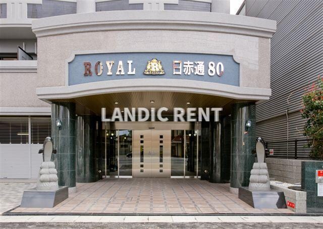 ロイヤル日赤通80の物件外観写真