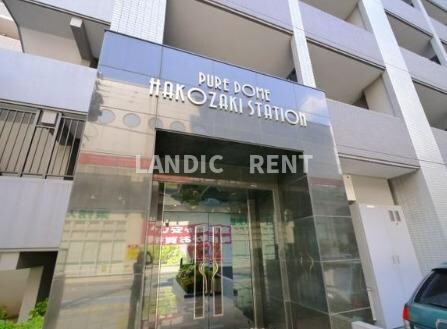 ピュアドーム箱崎ステーションの物件外観写真