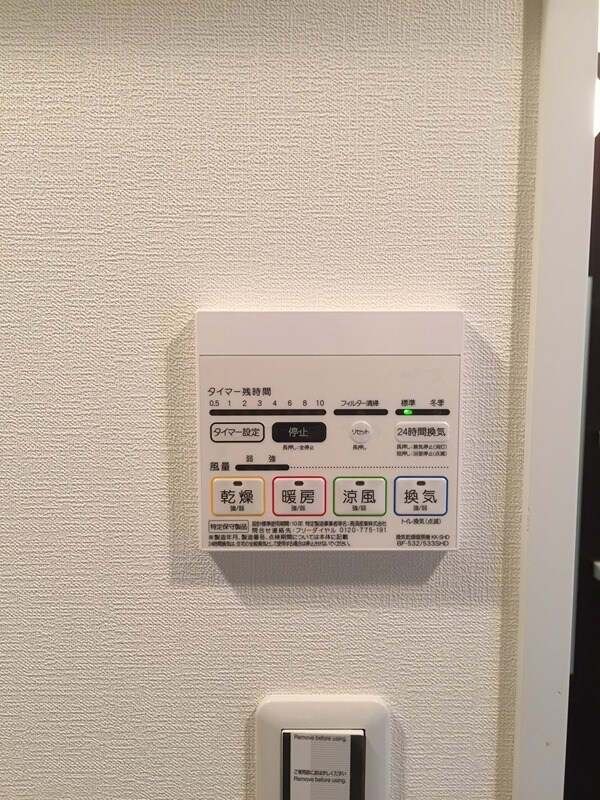 高田馬場駅 徒歩9分 3階の物件内観写真