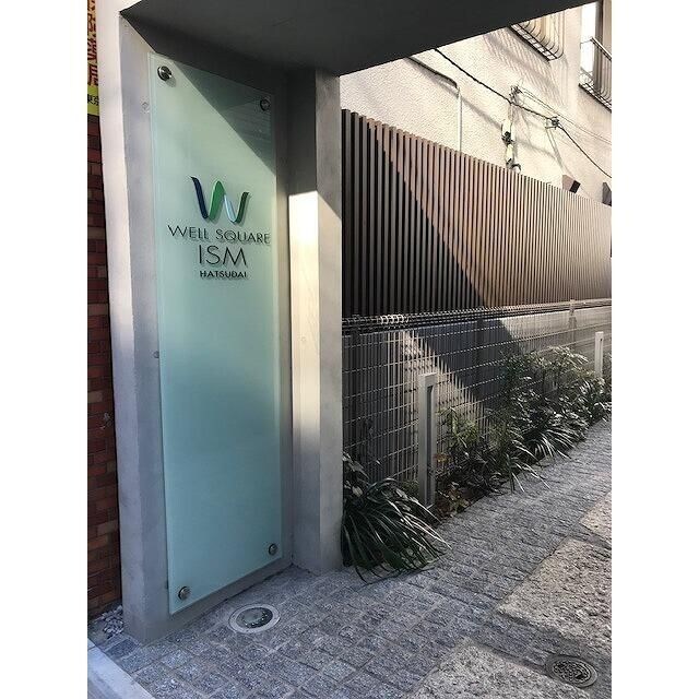 初台駅 徒歩7分 4階の物件内観写真