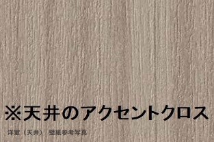 クレール岩塚Ⅰの物件内観写真