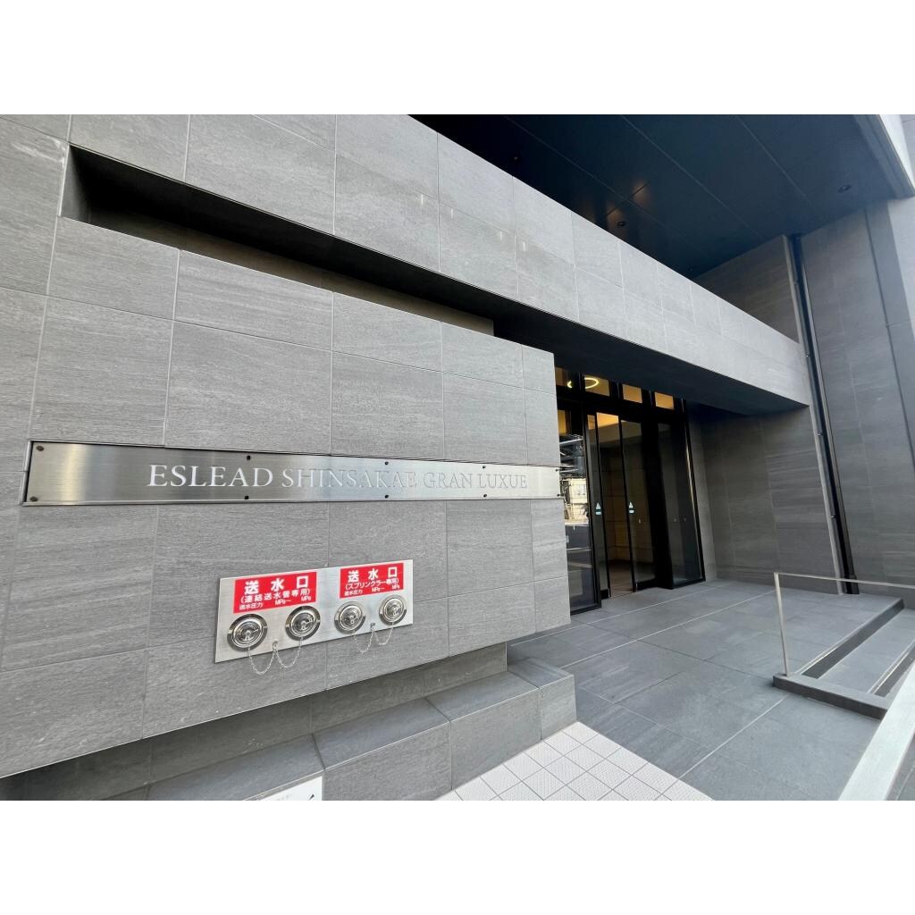 エスリード新栄グランラグジェの物件内観写真