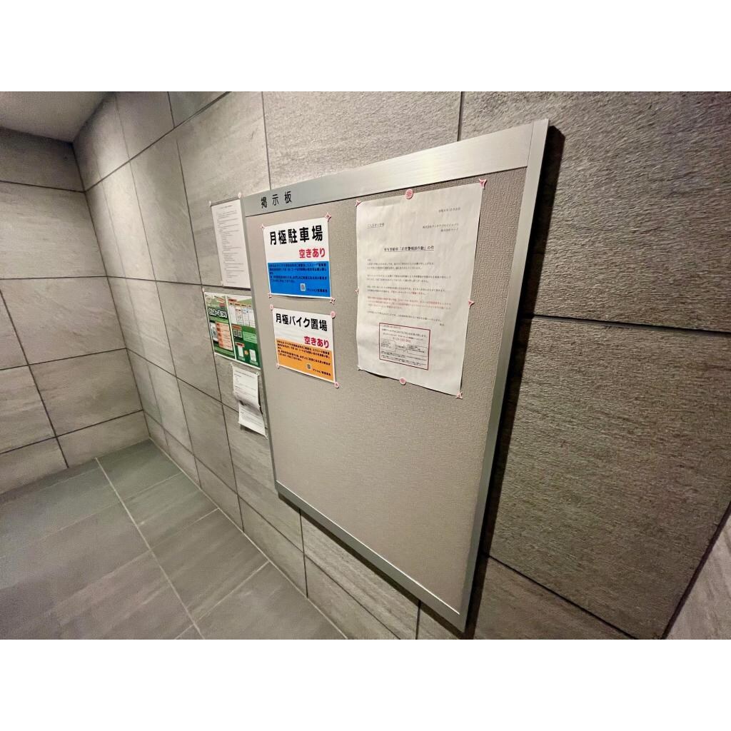 エスリード新栄グランラグジェの物件内観写真