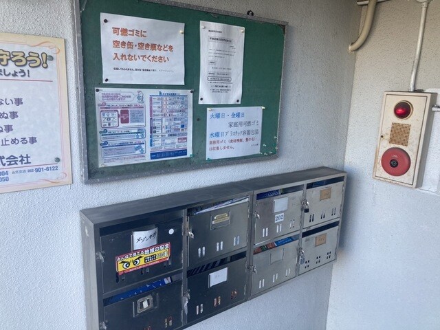 メゾン水野の物件内観写真