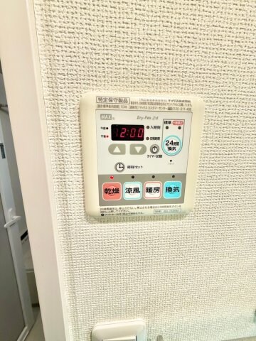 エステムプラザ名古屋D.C.2027の物件内観写真