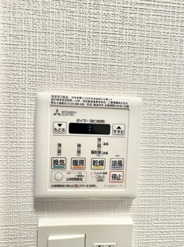 エスリード新栄グラティアの物件内観写真