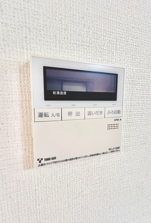 若宮町１丁目戸建の物件内観写真