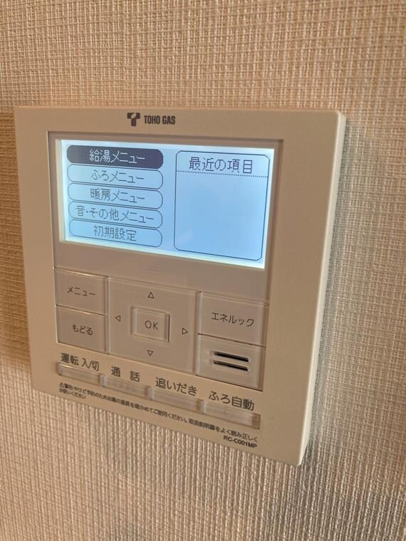 プレサンスロジェ本陣駅前の物件内観写真