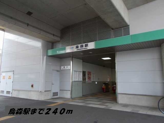 グランツの物件外観写真