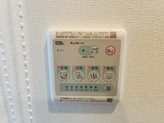 Grand Chainon金山の物件内観写真