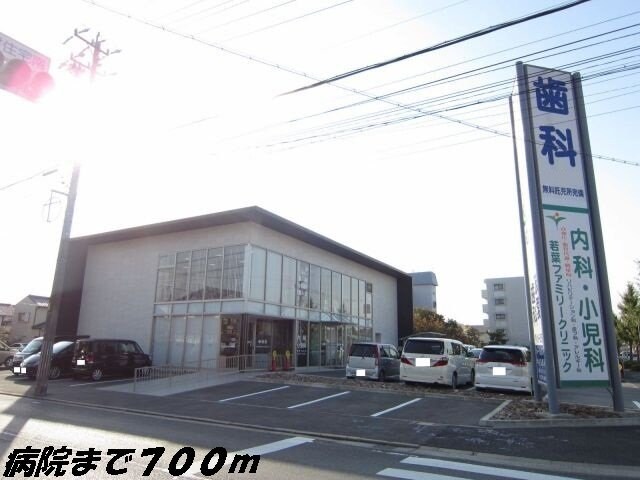 太陽の物件外観写真