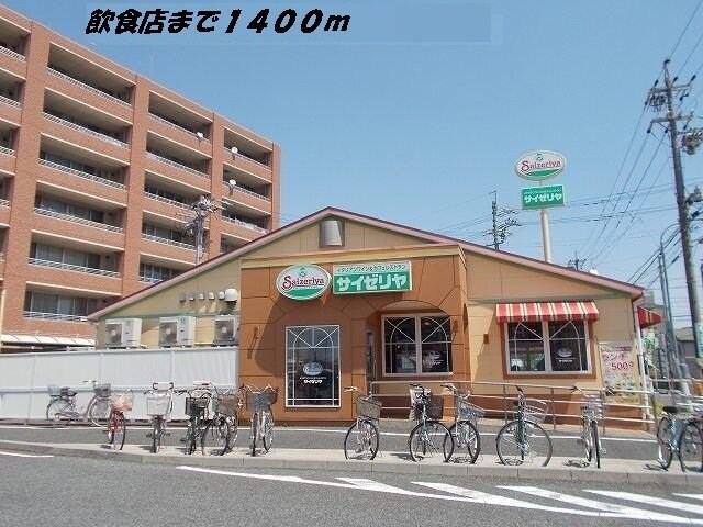 太陽の物件外観写真