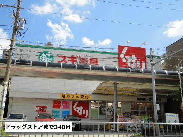 チエロ　エ　ベントの物件外観写真