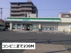 チエロ　エ　ベントの物件外観写真